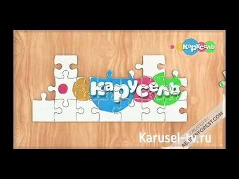 Карусель заставка телеканала