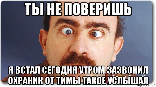 Мемы про метрологов