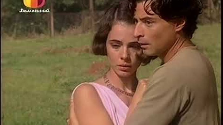 Присцила Фантин земля любви земля