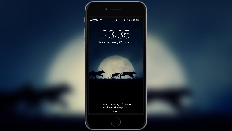Айфон заблокирован обои