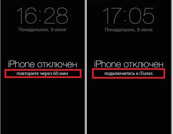 Обои айфон отключен на 47 лет