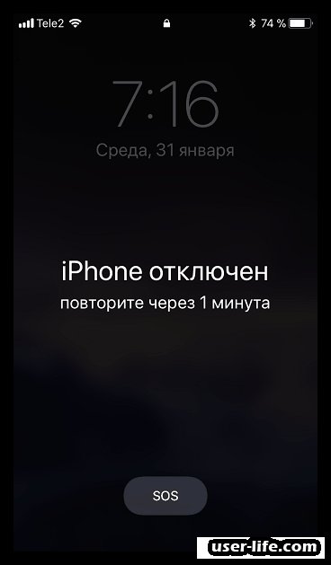 Заблокированный айфон