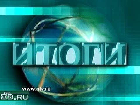 Заставка программы итоги