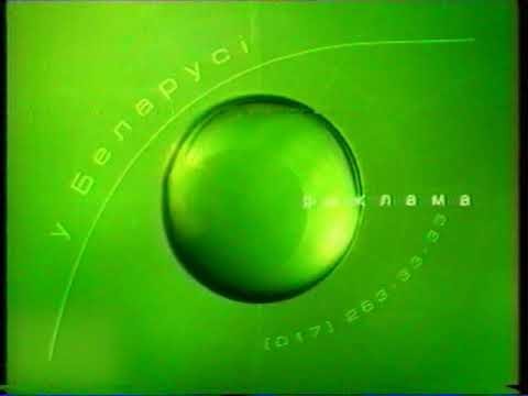 НТВ Беларусь