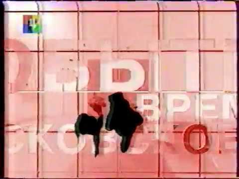 Заставка события ТВЦ