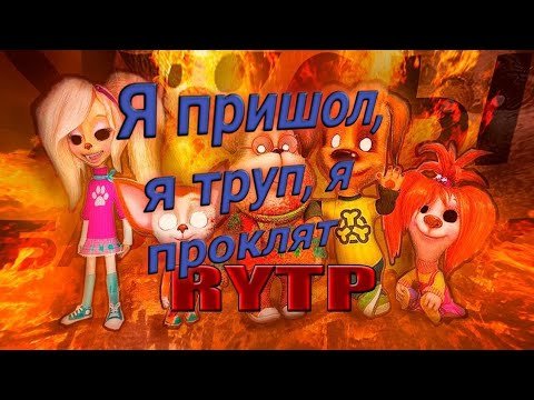 Тайна мультика Барбоскины