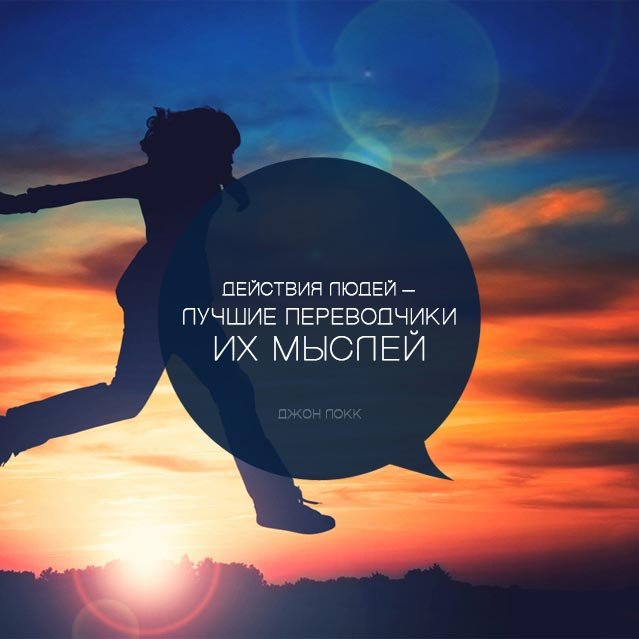 Красивые короткие цитаты