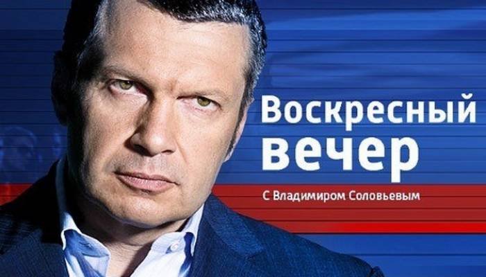 С Владимиром Соловьёвым телепередача