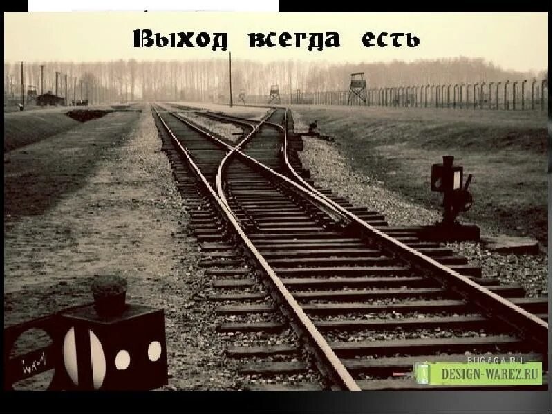 Красивые картинки со смыслом