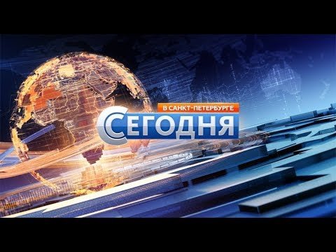 Заставка программы сегодня