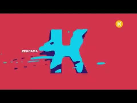 Телеканал кинокомедия канал реклама