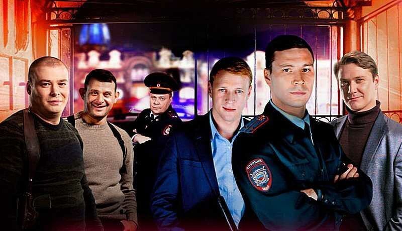 Великолепная пятёрка сериал 2019