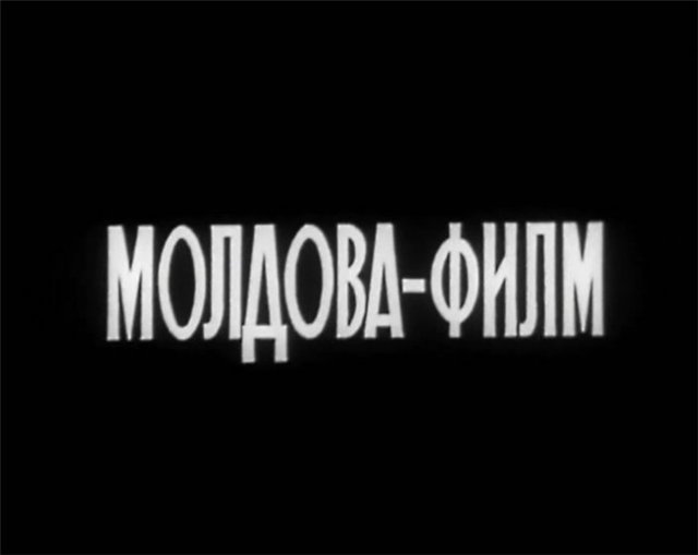 Рижская киностудия заставка