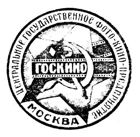 Госкино логотип