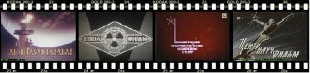 Анализ документального фильма