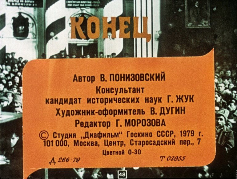 Госкино СССР VHS