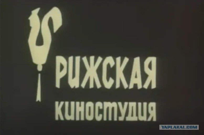 Киностудии СССР логотипы