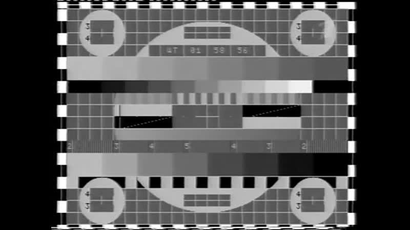 Универсальная электронная испытательная таблица (УЭИТ)