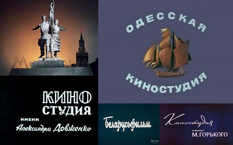 Логотипы кинокомпаний России