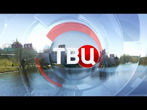 ТВ центр и ТВЦ