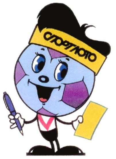 Спортлото картинки