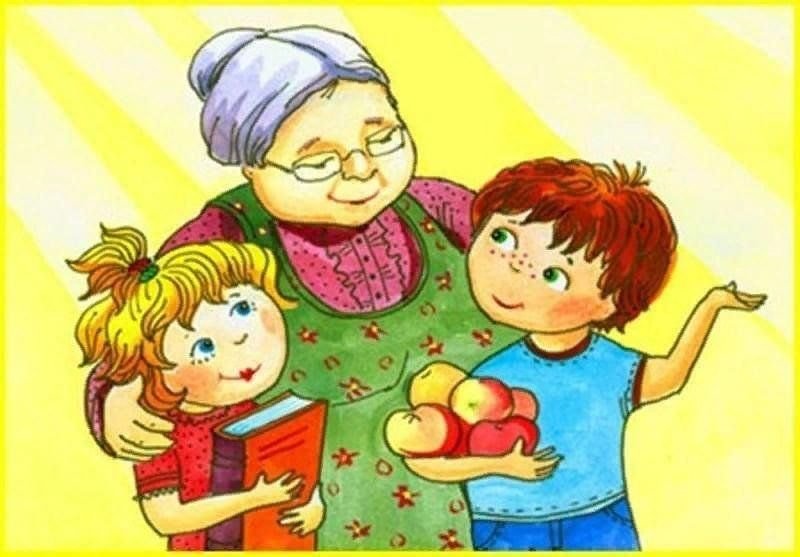 Бабушка для детей в ДОУ