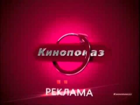 Логотип канала кинопоказ