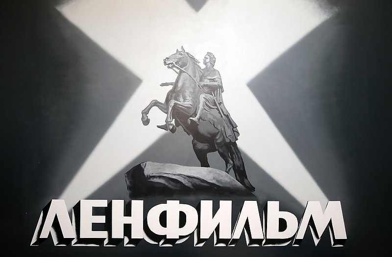 Герб киностудии Ленфильм