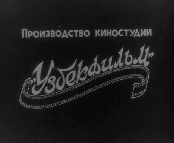 Советские киностудии