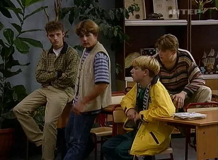 Простые истины (1999)