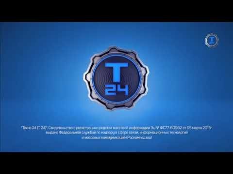 Логотип канала т 24