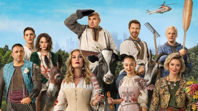 Сериал беспринципные в деревне