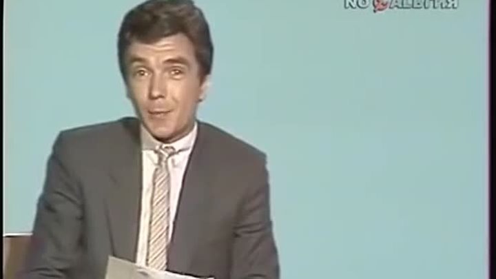 Утренняя почта 1974