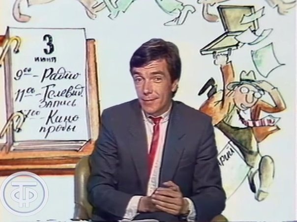 Николаев Утренняя почта