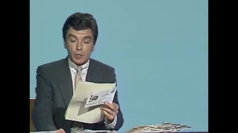 Утренняя почта телепередача