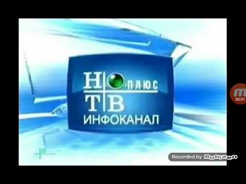 НТВ плюс заставка