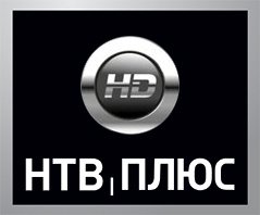 Логотип НТВ плюс HD