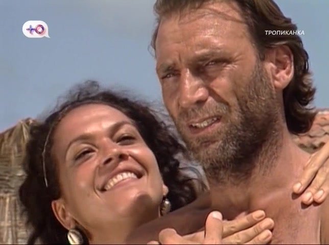 Тропиканка сериал 1994 Джованна