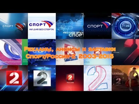 Заставка для спортивного канала