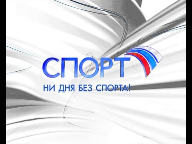 Телеканал спорт логотип