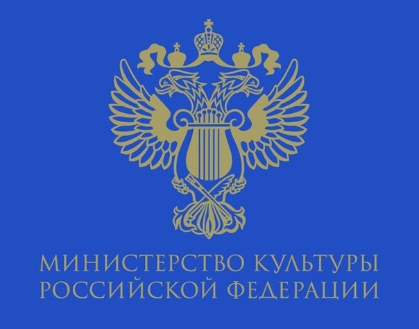 Министерство культуры РФ логотип