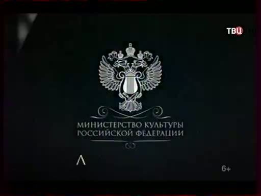 Министерство культуры Российской Федерации КИНОАТИС