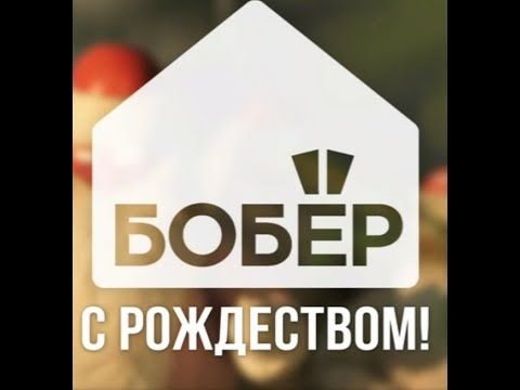 Телеканал бобер