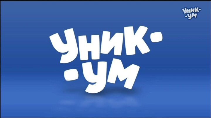 Логотип канала Уникум