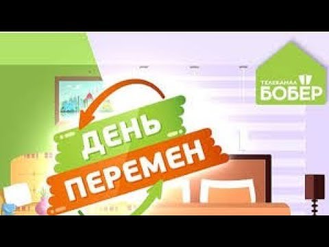 Телеканал бобер логотип