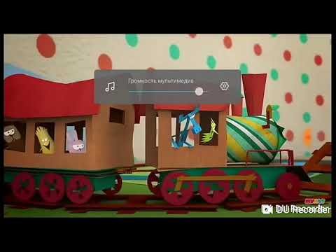 Бумажки Карусель