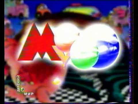 НТВ детский мир мультсериал