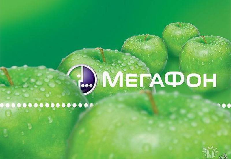 МЕГАФОН заставка