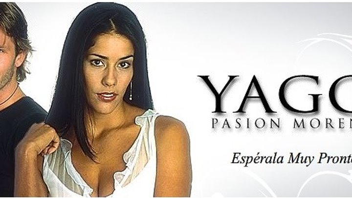 Яго темная страсть