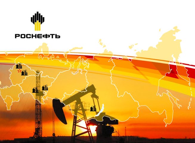 Роснефть рисунок
